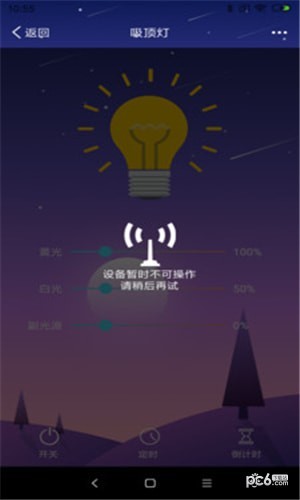 AI家