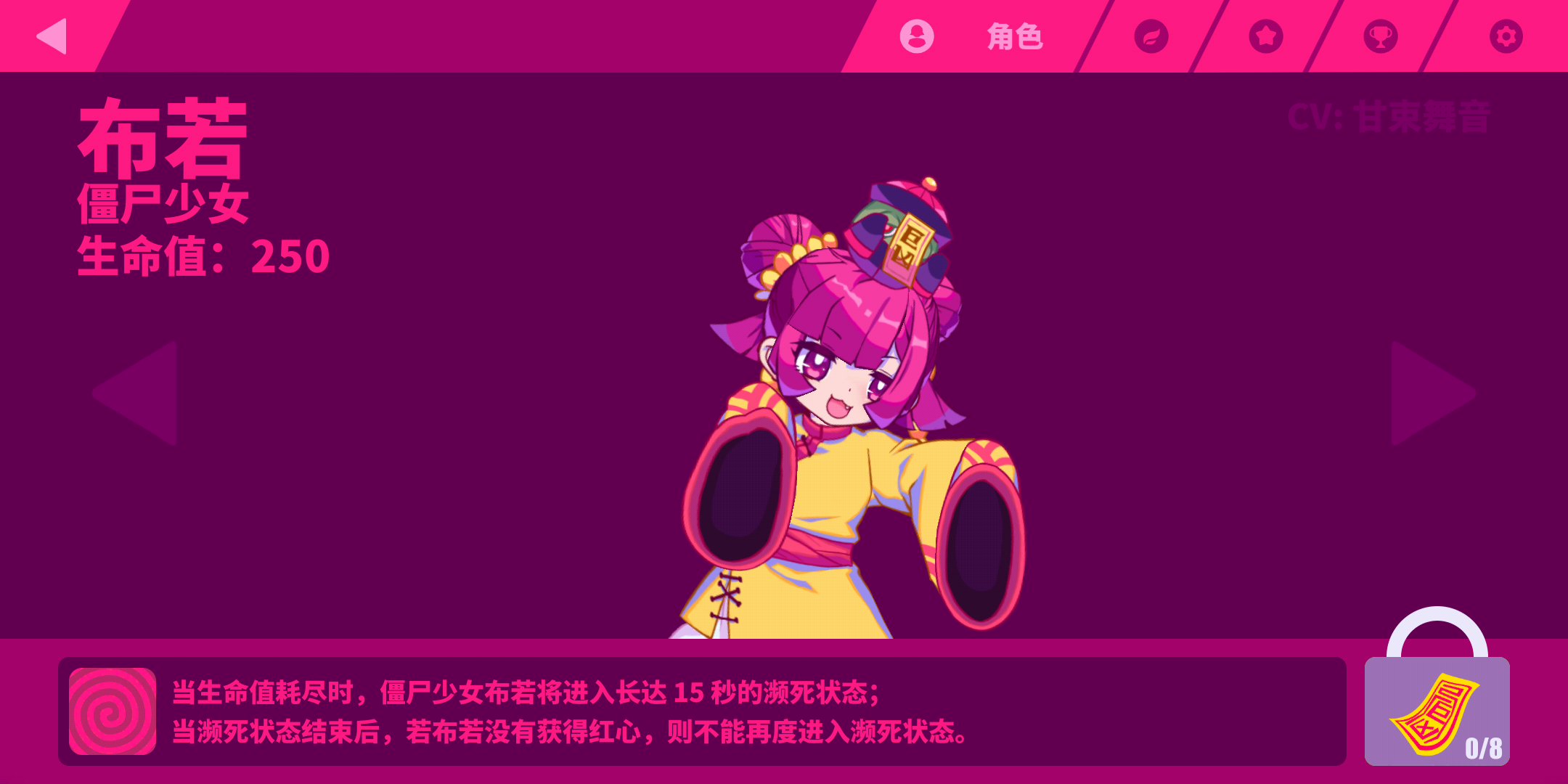 喵斯快跑2021最新免费版