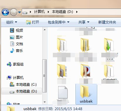 win7纯净版系统无网卡驱动怎么办(4)