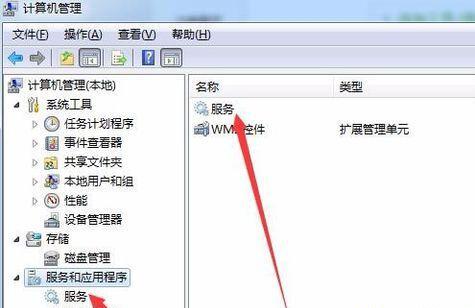 Win7电脑文件夹属性没有共享标签页的解决方法(1)