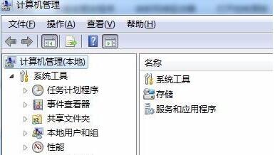 Win7电脑文件夹属性没有共享标签页的解决方法