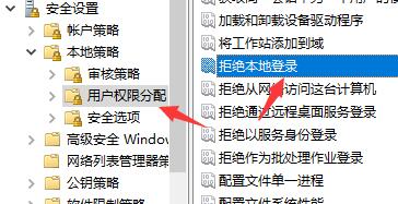 Win7电脑文件夹属性没有共享标签页的解决方法(9)
