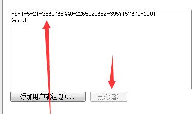 Win7电脑文件夹属性没有共享标签页的解决方法(10)
