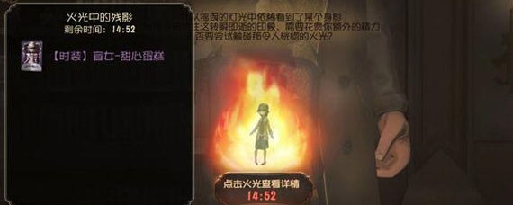 第五人格摇曳的灯火怎么触发 摇曳的灯火触发条件
