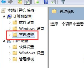 Win7系统安装不了软件的解决步骤(2)
