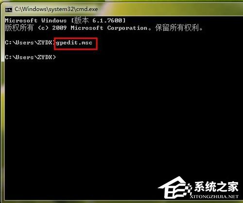 win7电脑显示Ipv6无网络访问权限的解决方法(3)