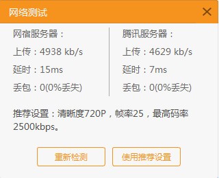 嗨播