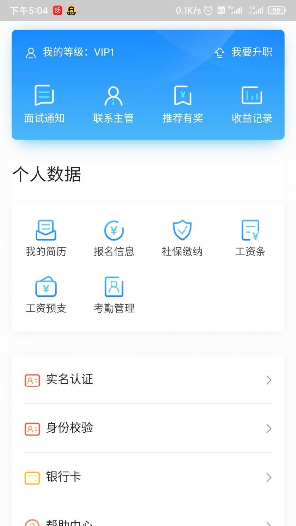 工夫非凡