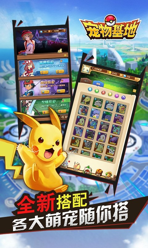战塔领土Battle Tower