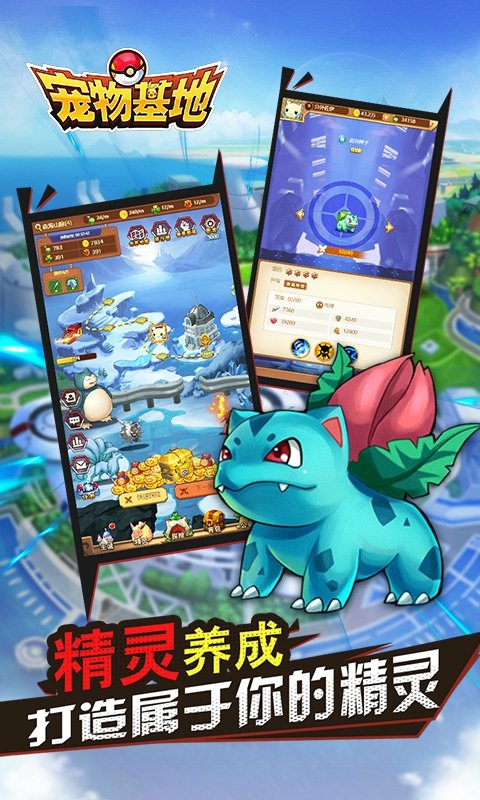 战塔领土Battle Tower
