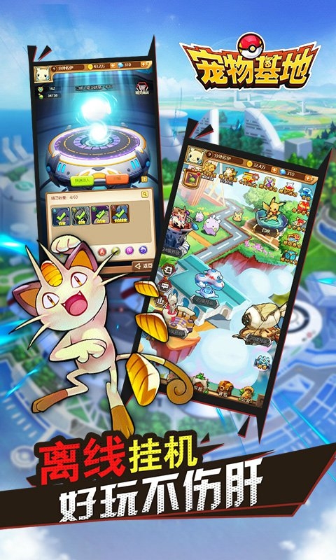 战塔领土Battle Tower