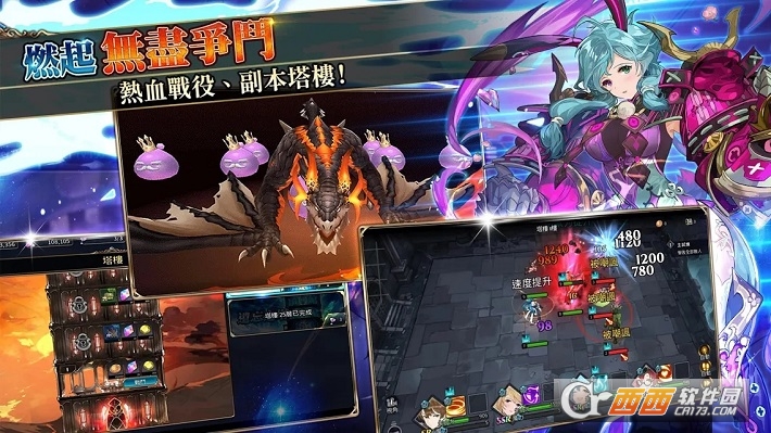 圣光之约shining beyond