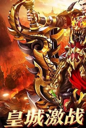 岁月传奇打金版