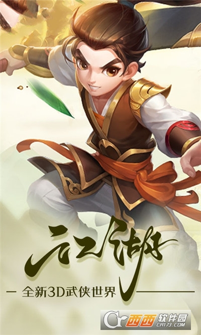 剑仙乱世
