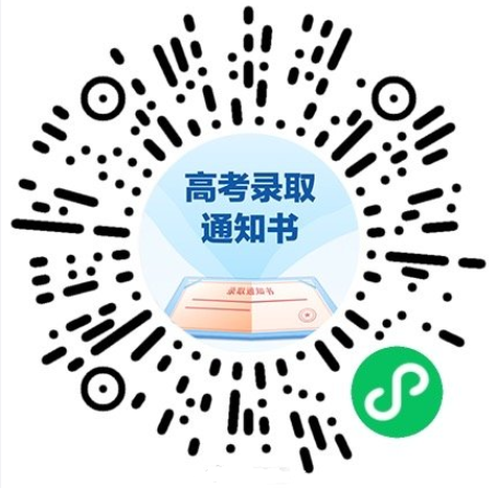 高考录取通知书物流信息查询入口2021 国务院客户端录取通知书查询方法