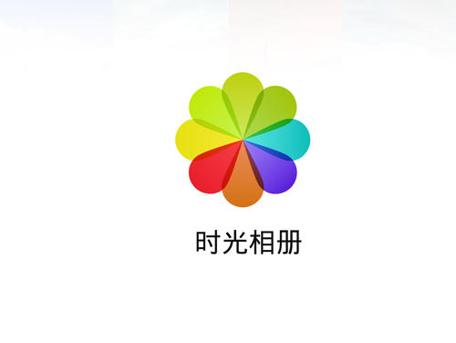 时光相册如何导出照片 时光相册APP图片导出教程