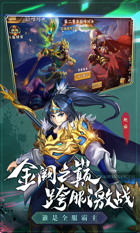龙魂创世h5