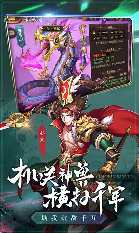 龙魂创世h5