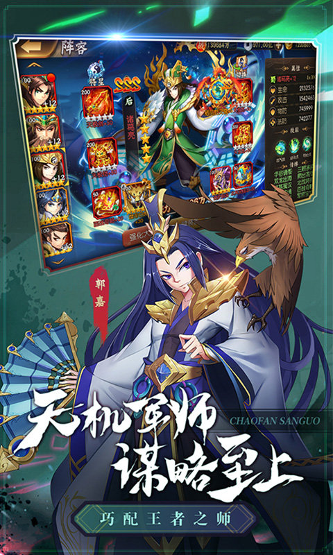 龙魂创世h5