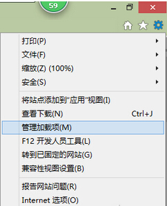 ie浏览器插件管理启用关闭设置[多图]