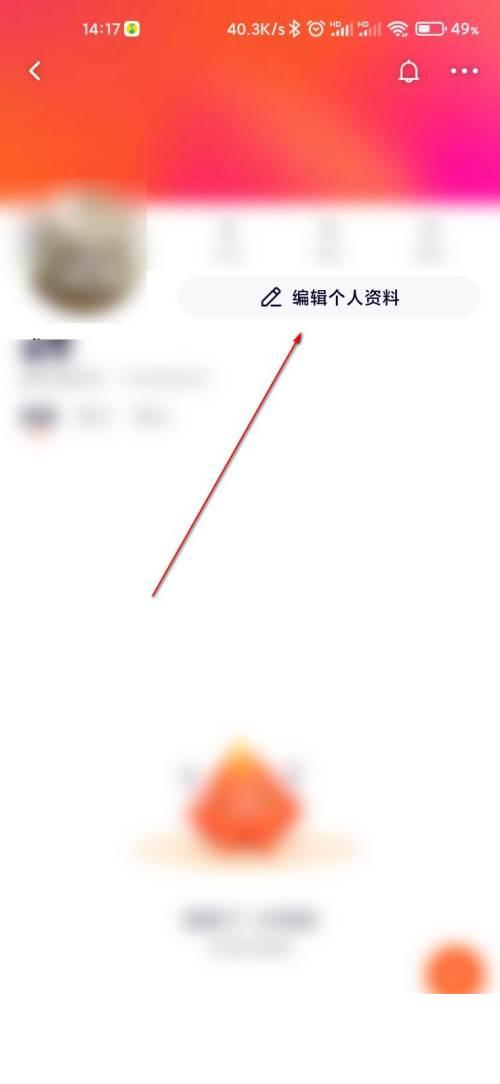 腾讯视频怎么修改腾讯视频号