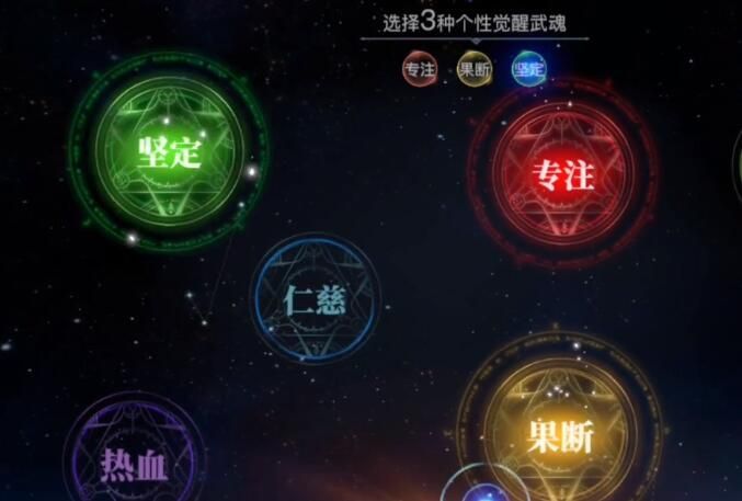 斗罗大陆2绝世唐门七宝琉璃塔魂技觉醒攻略