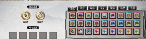 鬼谷八荒地狱难度6红2逆天开局存档