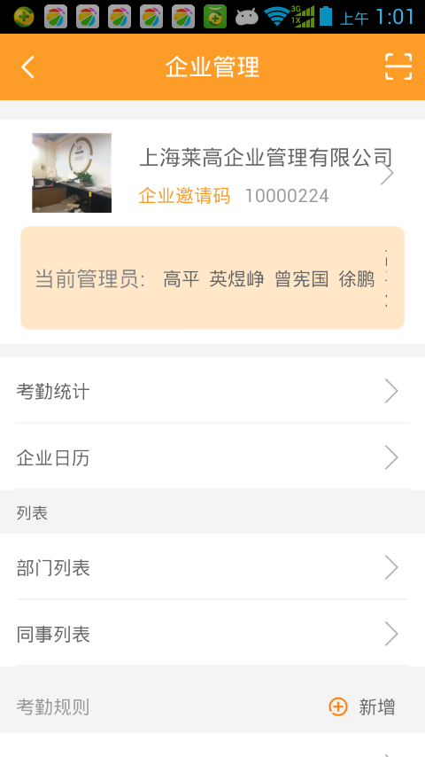 每时美刻