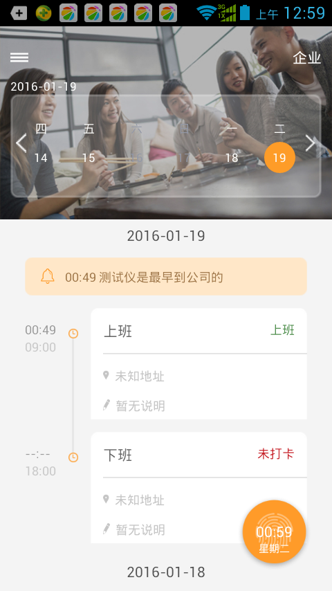 每时美刻