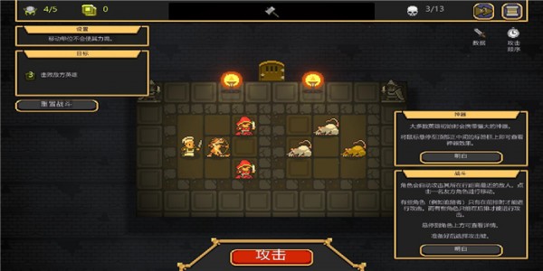 深入地牢游侠LMAO汉化补丁