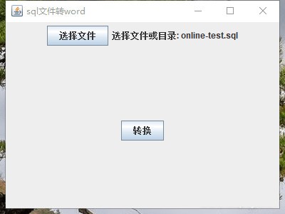 sql文件转word