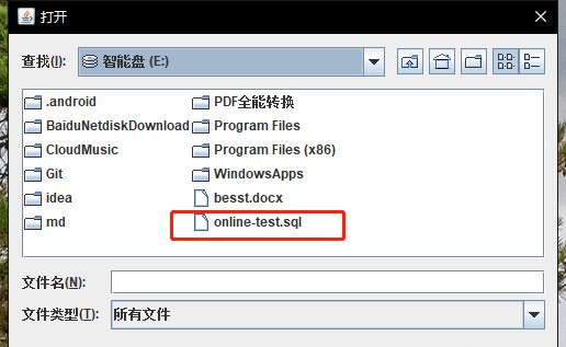 sql文件转word