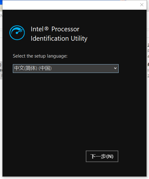Intel Processor ID Utility