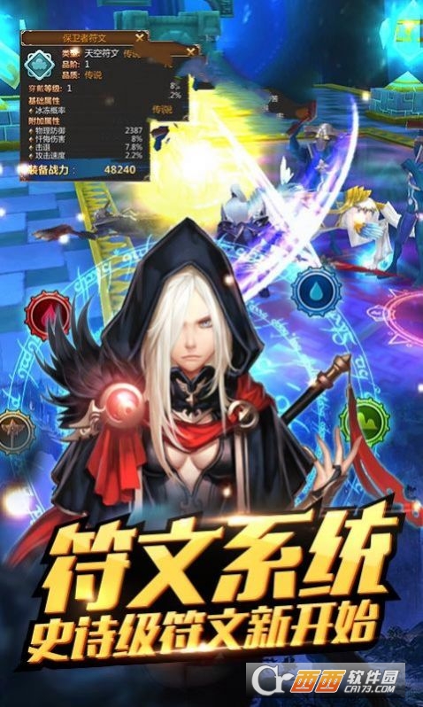 Creampire