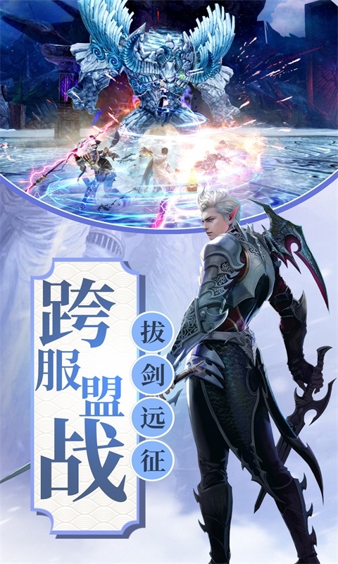 魔神战纪2满V版