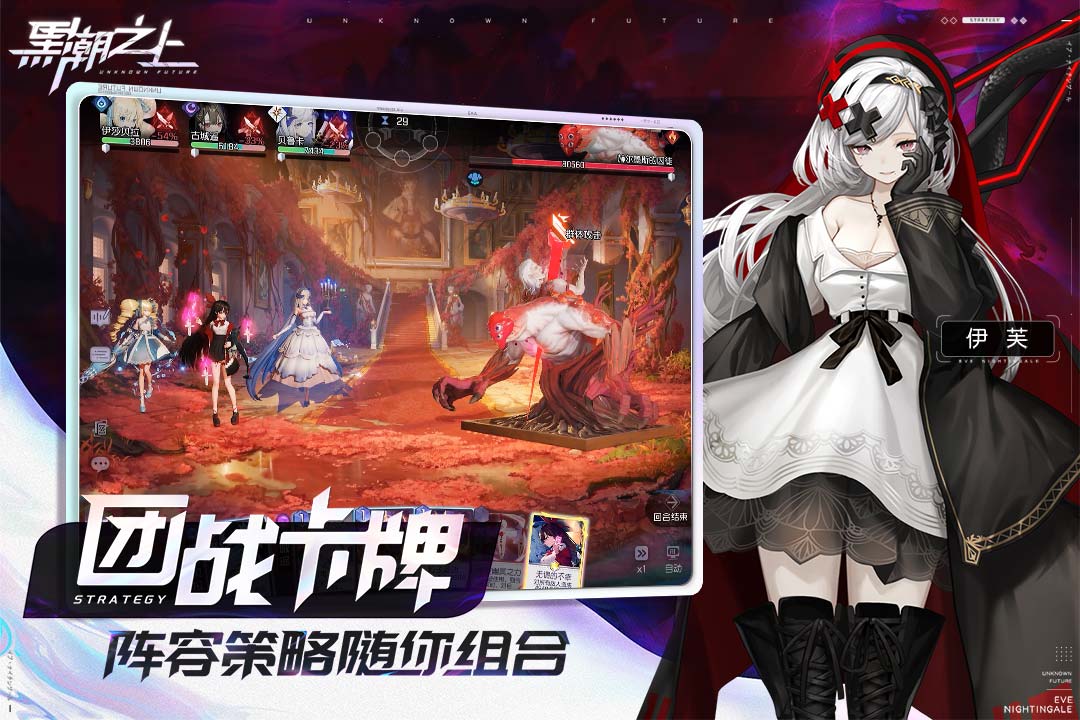 黑潮之上华为安装包