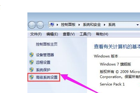 Win7出现打不开软件的解决办法