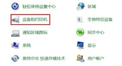 Win7蓝牙外围设备驱动安装失败的解决教程(3)