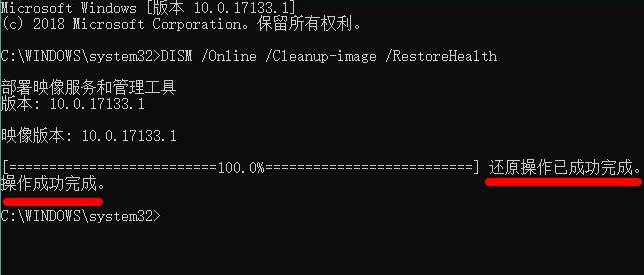 Win11绿屏怎么办？Win11绿屏解决方法介绍