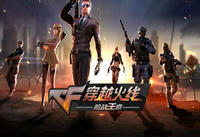 怎么获取CF手游香槟玫瑰 CF香槟玫瑰获取攻略