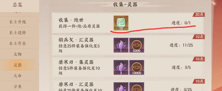 忘川风华录体力刷什么 忘川风华录体力最佳使用建议