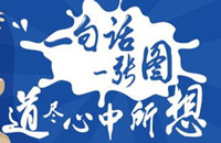 手机幽默段子软件
