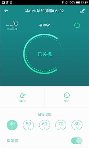 阿格思智能