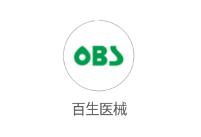百生医械