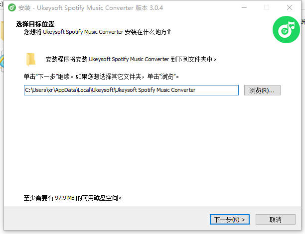 UkeySoft Spotify Music Converter