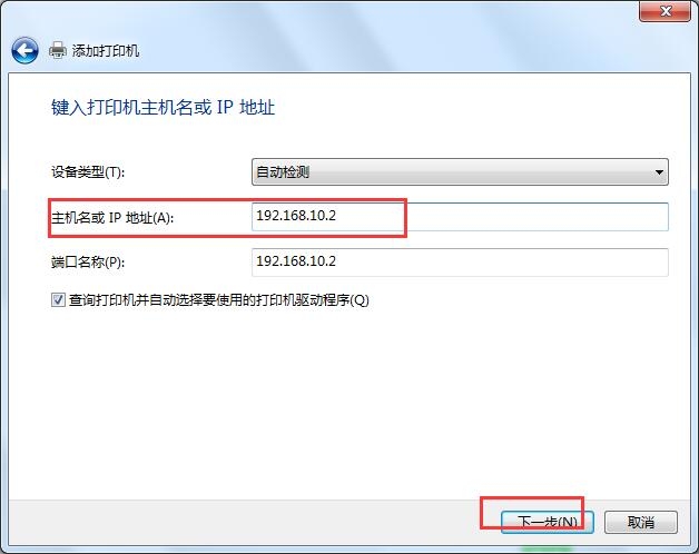 冰封u盘启动工具网络版