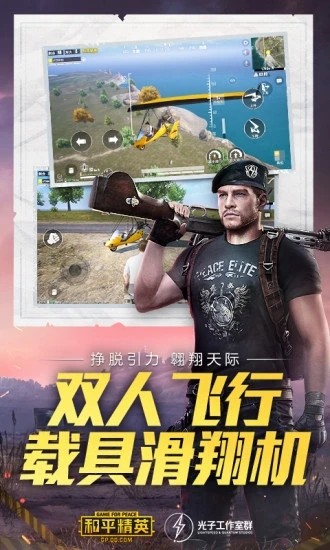 zr画质助手