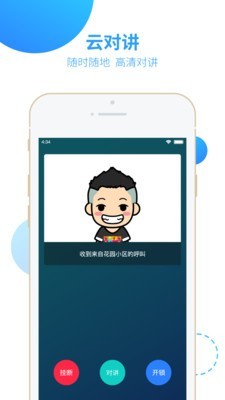 云门禁
