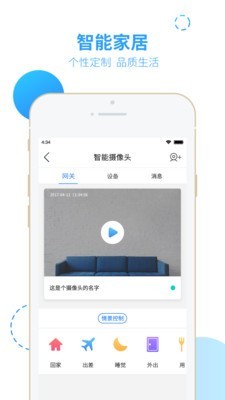 云门禁