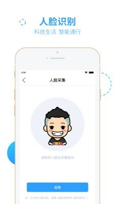 云门禁